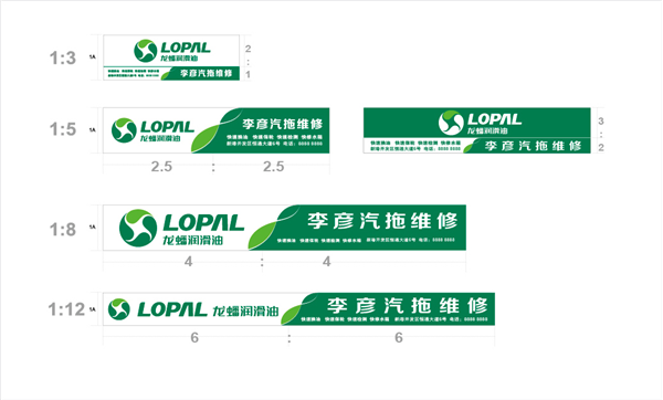 龙蟠润滑油启用全新VI视觉形象识别系统