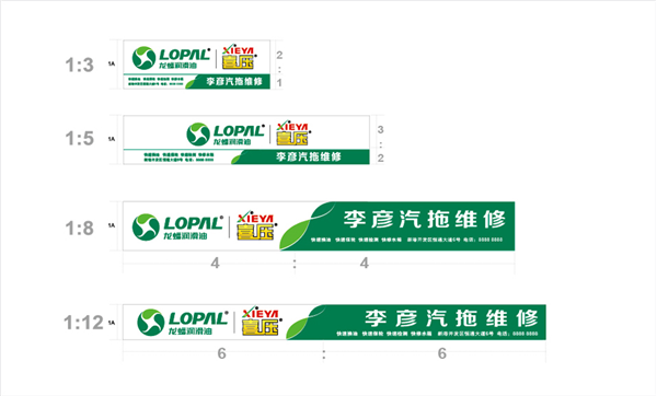 龙蟠润滑油启用全新VI视觉形象识别系统
