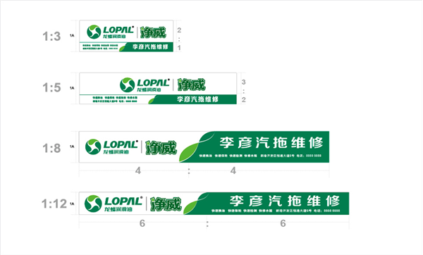龙蟠润滑油启用全新VI视觉形象识别系统