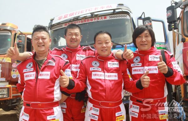 华夏银行ETC超级卡车队