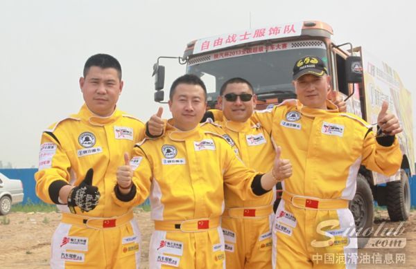 自由战士服饰队