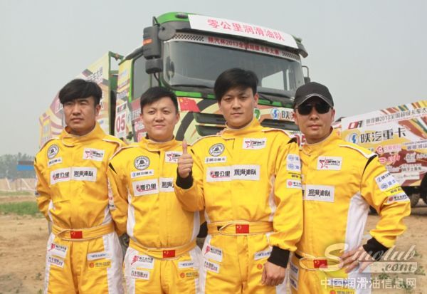 零公里润滑油队