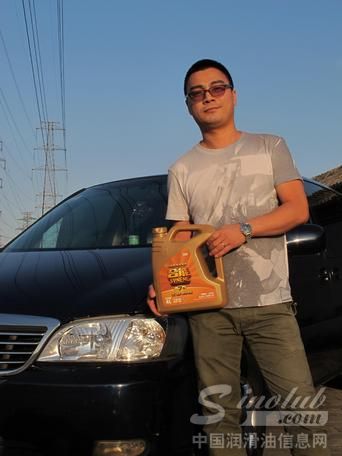 统一合能合成润滑油试用体验