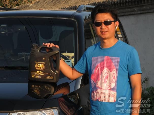 统一合能合成润滑油试用体验
