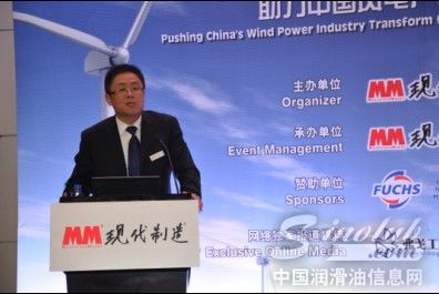 福斯润滑油亮相北京国际风能展览会