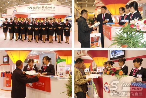 TPI展台风采