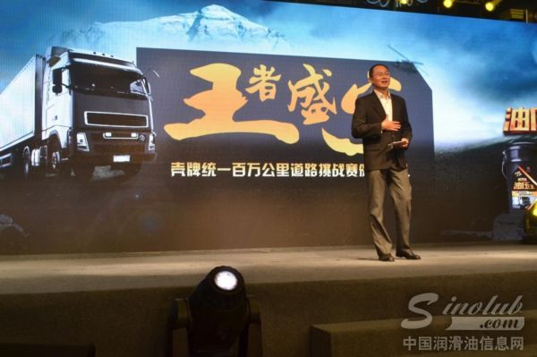 壳牌统一战略与市场副总经理常城先生