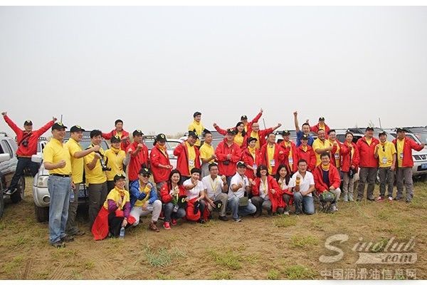 壳牌超凡喜力“你不平凡,挑战超凡”大型消费者活动