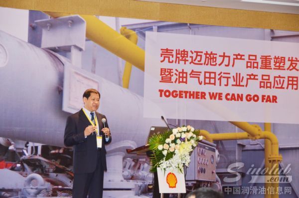 壳牌中石油团队销售总监吕轩