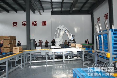 东昊