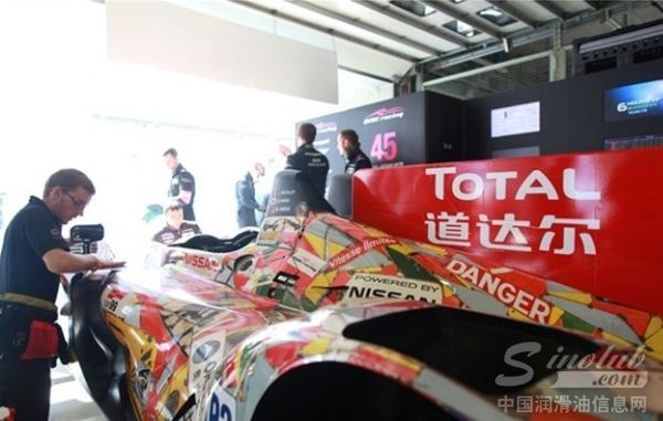 道达尔润滑油 支持WEC上海六小时