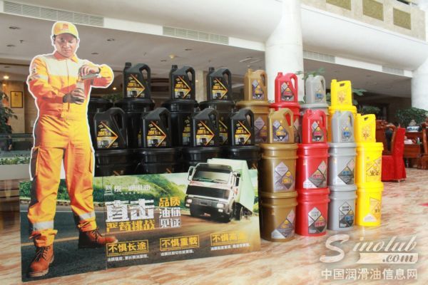 壳牌统一新油压王CH-4