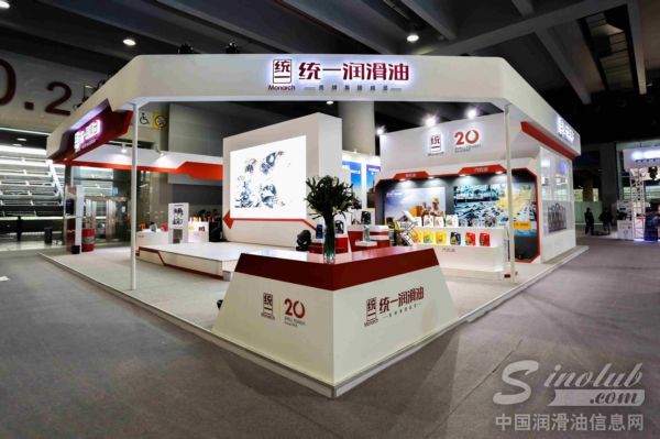 壳牌统一展台