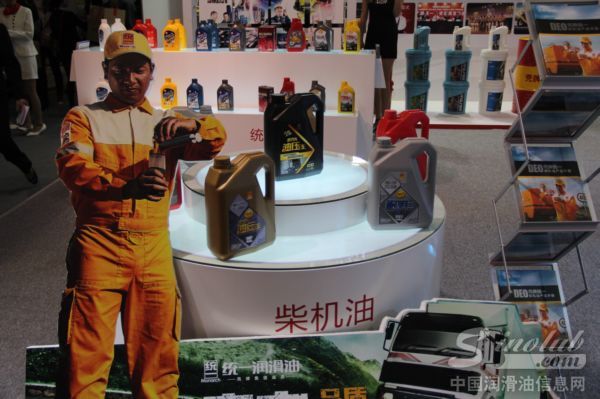 壳牌统一展台风采