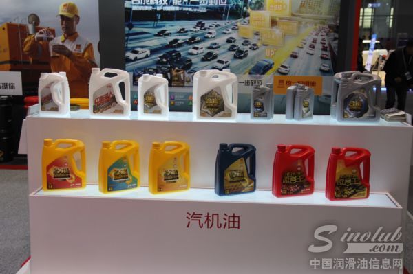 壳牌统一展台风采