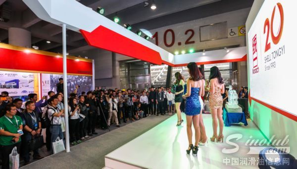 壳牌统一展台走秀