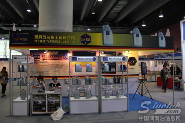 万兴石油化工有限公司