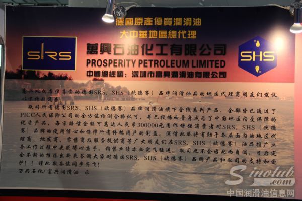 万兴石油化工有限公司