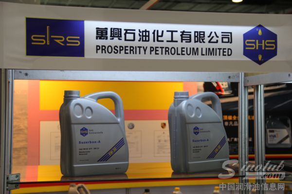 万兴石油化工有限公司