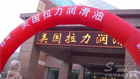 “美国拉力车友会”正式拉开帷幕