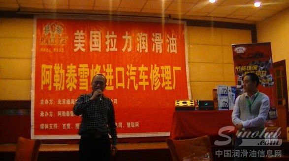 阿勒泰市经销商雪峰进口修理厂戴总