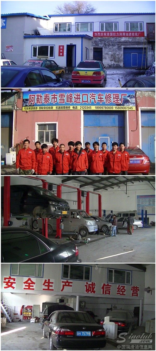 美国拉力车友会