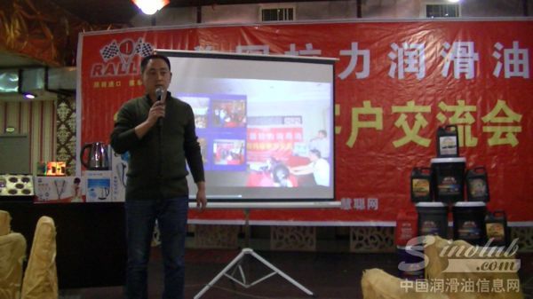 拉力 销售经理孙彦刚