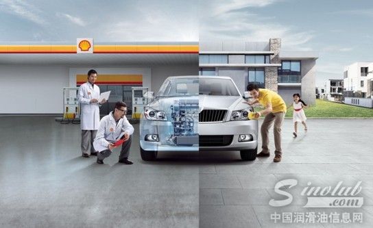 百年壳牌净擎享受