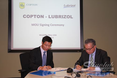 康普顿总经理王爱君代表康普顿公司与路博润代表Joseph Chai签订战略合作协议