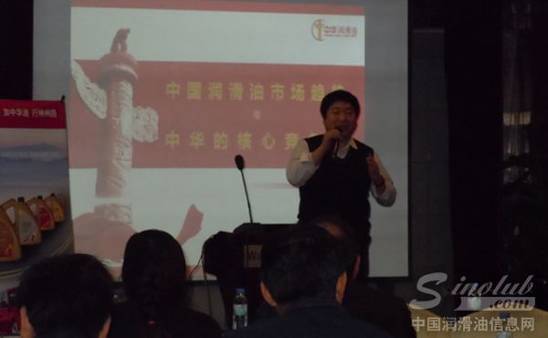 中华润滑油贵州市场起新浪