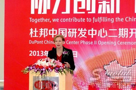 杜邦公司董事长兼首席执行官柯爱伦女士
