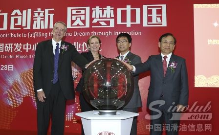 顺益体系集团受邀参加杜邦研发中心二期开业仪式