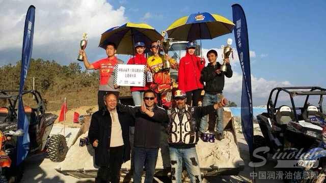 美国突破(TOP1)润滑油越野再挑战 216名车手赛道炫技