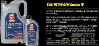 美国突破(TOP1)润滑油