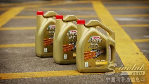 强强联手 嘉实多极护携手名爵亮相广州车展