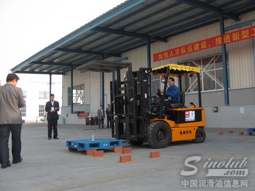 叉车技能大赛