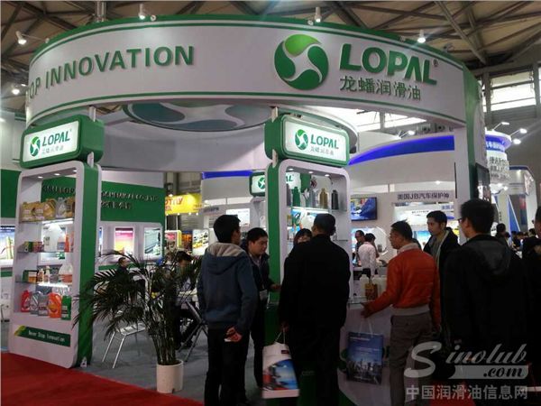 龙蟠产品亮相上海法兰克福国际汽配展