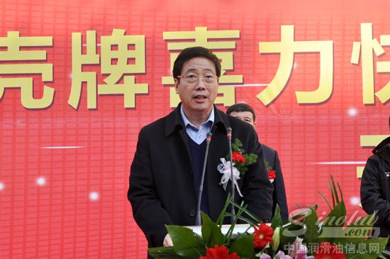 远通集团董事长、总裁周昆先生致辞