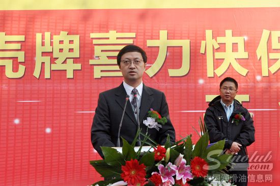 壳牌中国新业务发展总经理杨帆先生致辞