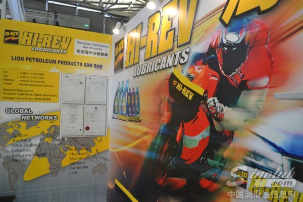 金狮石油有限公司