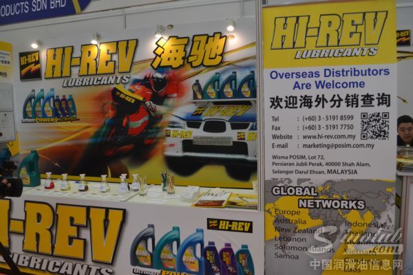 金狮石油有限公司