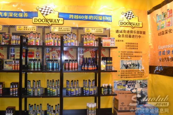 美国道威国际石油公司