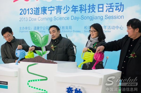 2013道康宁青少年科技日活动松江站