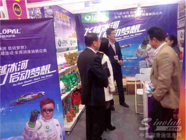 龙蟠润滑油精彩亮相2013年中国国际汽车文化博览会