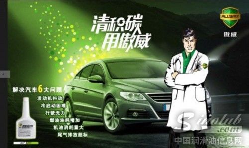 美国路博润中国设厂 傲威清积碳开启新征程