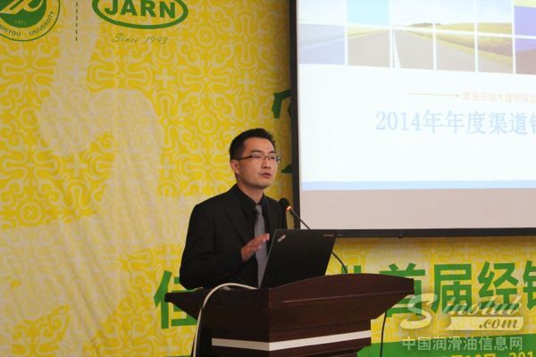 佳润实业营销中心负责人余峰