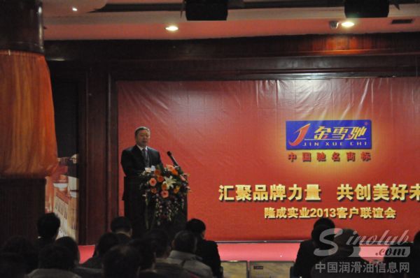 隆成集团董事长刘辉