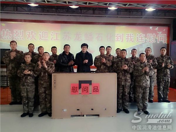 龙蟠石化 黑河好八连赠送70寸大屏幕彩电