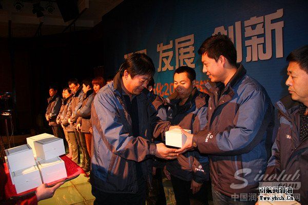 引航石化2014年营销会议