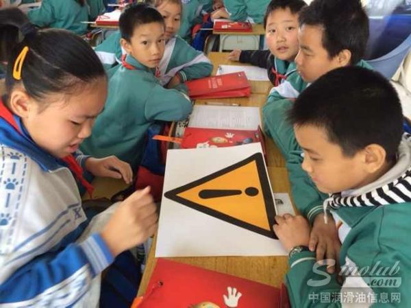 ELF道路安全培训活动走进番禺同心小学